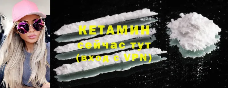 купить наркотики цена  Коркино  Кетамин ketamine 