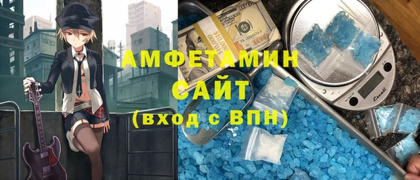 бутират Верхний Тагил